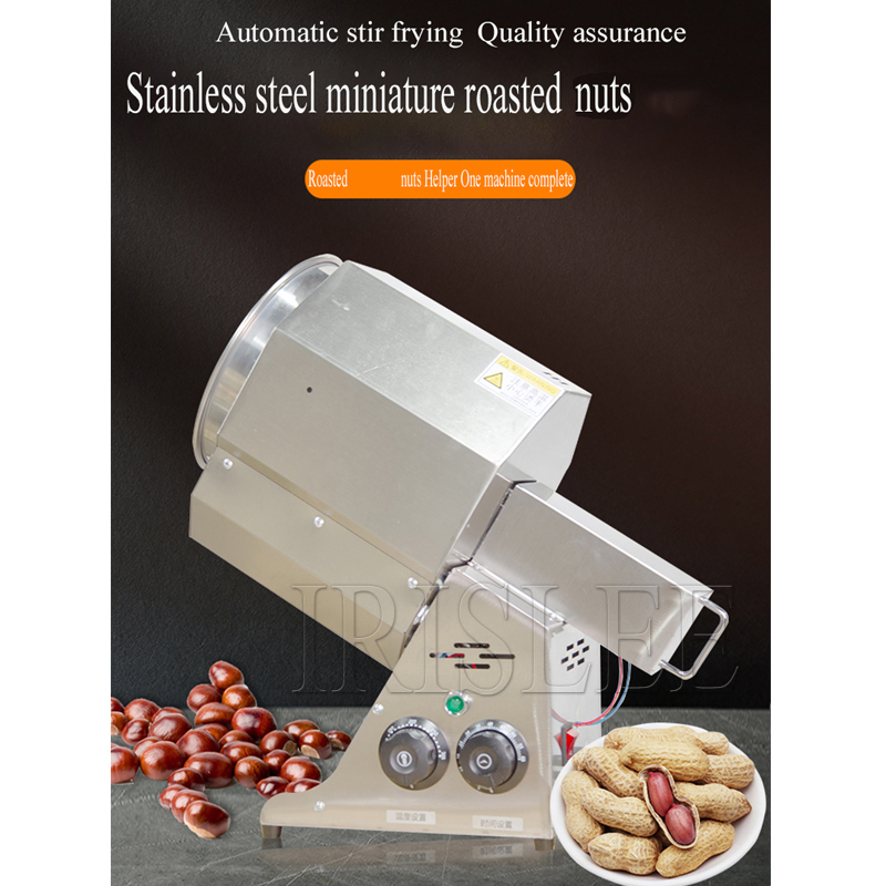 220V Stainless Steel Coffee Be - огляд і ціна Roasted Nut Mix