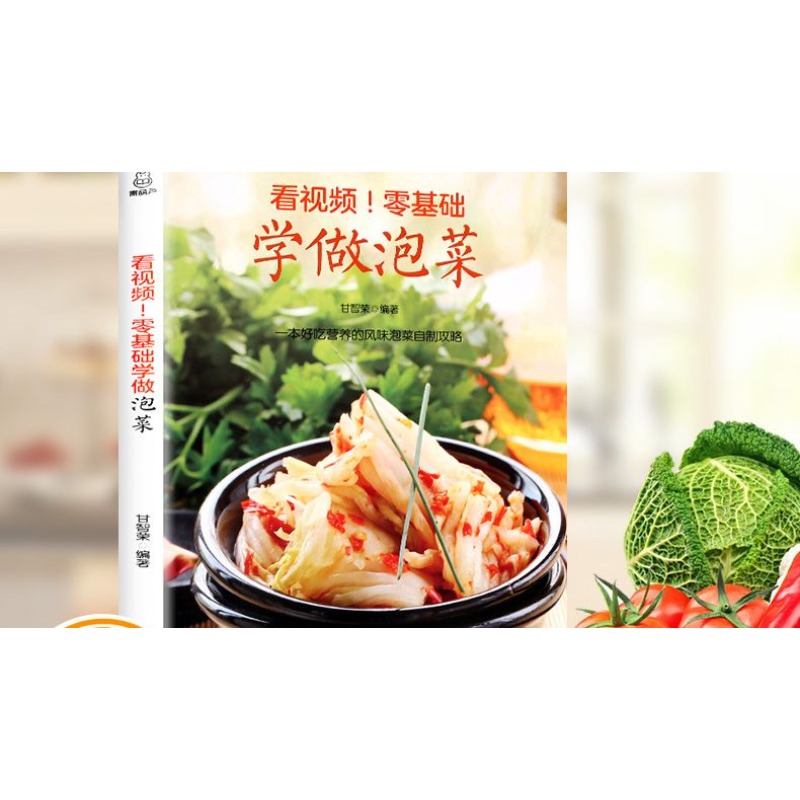Zero basic learning to make ki - огляд і ціна Zero Food Snacks